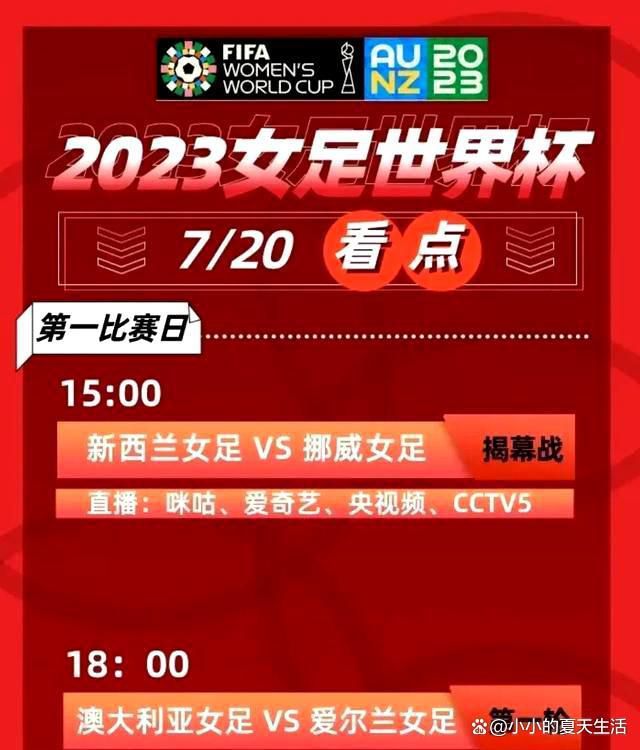 迪马利亚目前的合同将在2024年6月到期，对于这位阿根廷边锋的续约问题，施密特说道：“我们将努力让迪马利亚再为俱乐部效力一个赛季，这就是我们的计划。